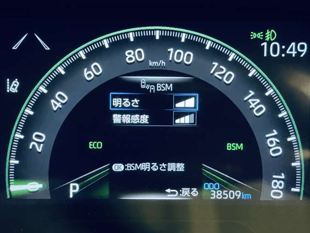 「ブラインドスポットモニター」　車線変更時にななめ後方車両の存在を教えてくれます