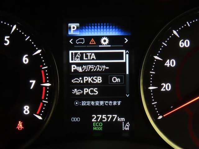 写真撮影時の走行距離です。