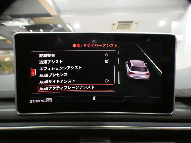 前方の車の位置を検知し自動的に距離を調整するアダプティブクルーズコントロールを搭載！アウディサイドアシストや、レーンアシスト、アウディプレセンスなど日常の運転をサポートする機能も充実しております！！