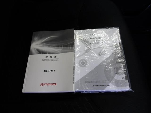各種取扱説明書を完備！