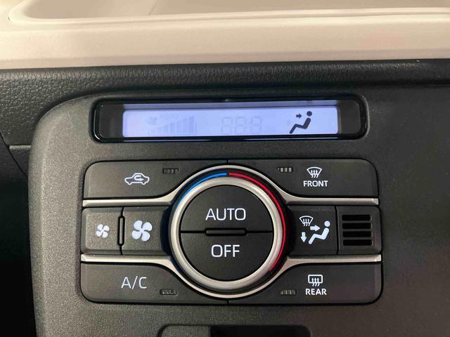 【オートエアコン】　お好みの室温を自動でキープ！大きくて見やすいボタンや画面・アイコンで、操作もとても簡単です