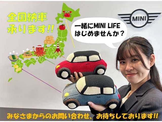 全国納車可能です！遠方のお客様もまずはご連絡おまちしております！（電話：0568-57-0032）