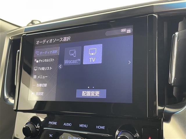 【カーナビ】ナビ利用時のマップ表示は見やすく、いつものドライブがグッと楽しくなります！