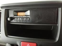 操作ラクラクな　AM/FMラジオを装備しています。