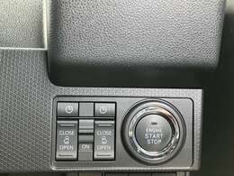 【スマートキー・プッシュスタート】乗降時、カバンやポケットにキーを入れておくだけで施錠・開錠、エンジンのオン・オフもワンタッチ♪