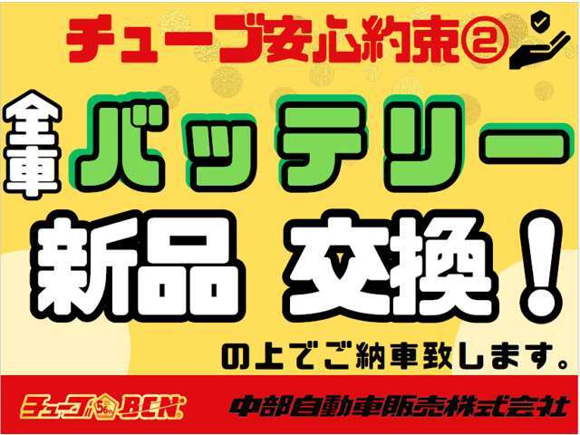 ★☆★小倉優子さんがイメージキャラクターの創業57周年カーセブン坂戸店です（’ω’）ノ　この度は当店の車両を閲覧頂きありがとうございます！！　是非ご検討下さいませm（＿　＿）m
