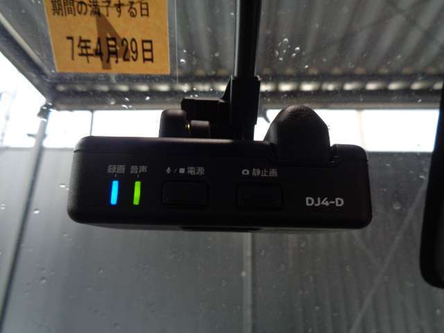 【ドライブレコーダー】万が一に！！いくら安全運転していても、事故に巻き込まれることもあります。万が一のときに証拠として使えます。4万円近くかかるドライブレコーダーが最初から付いてます☆