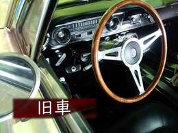 ☆1973年登録のお車です☆
