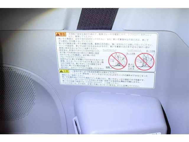 車椅子を乗せた時の安全の為の説明シールです！