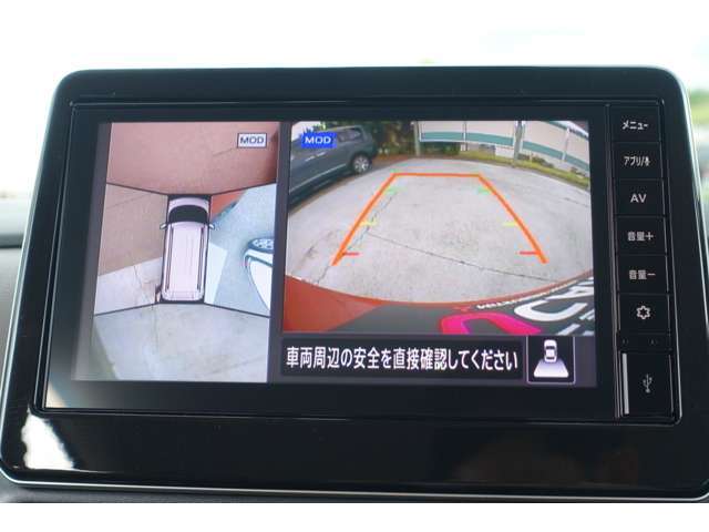 駐車の際に便利なアラウンドモニター