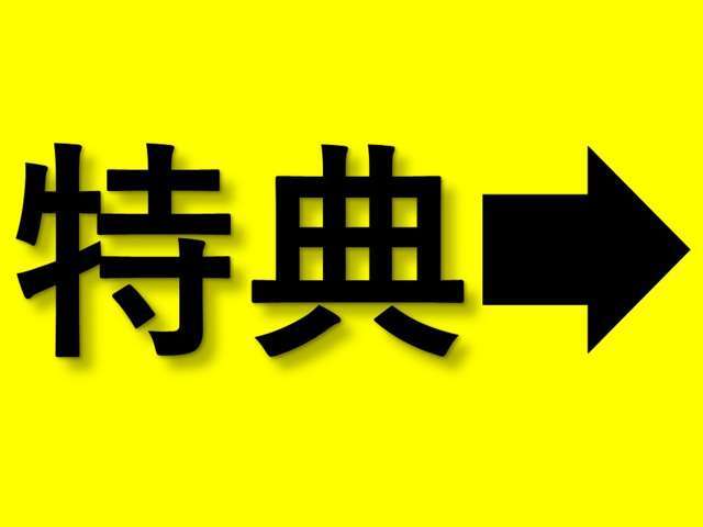 是非見てください！