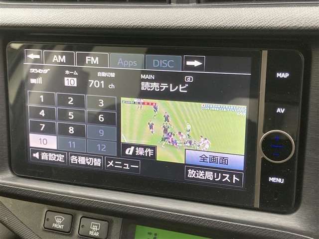 AM/FMラジオがご利用いただけます。