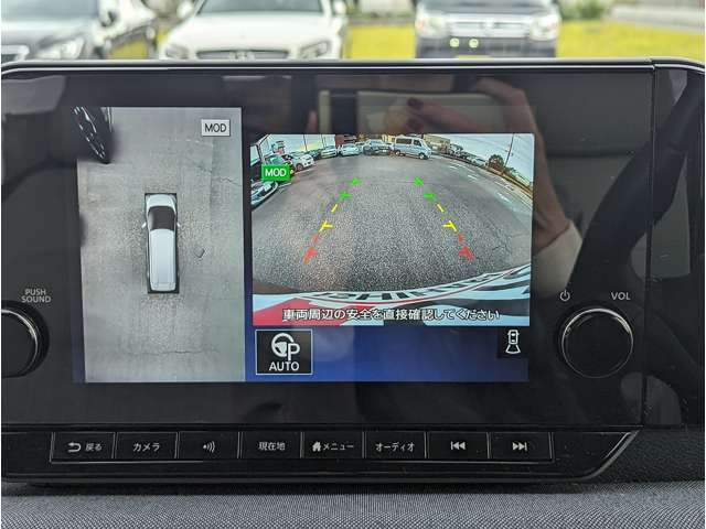 インテリジェントアラウンドビュー・ソナー・バックカメラ