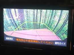 【バックカメラ】駐車時に後方がリアルタイム映像で確認できます。大型商業施設や立体駐車場での駐車時や、夜間のバック時に大活躍！運転スキルに関わらず、今や必須となった装備のひとつです！