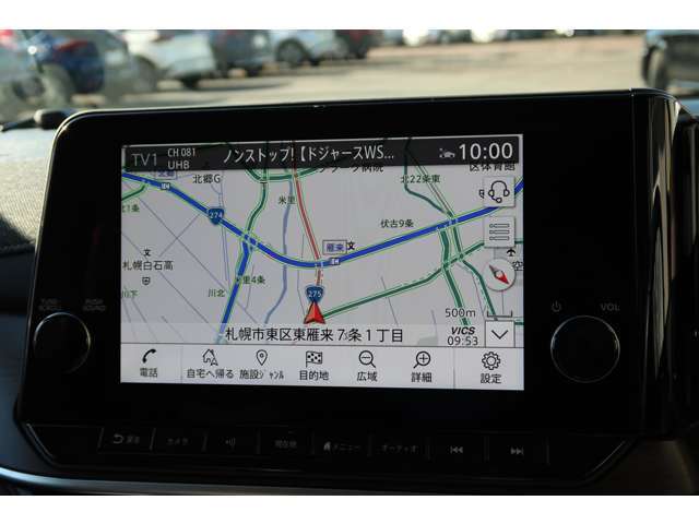 NissanConnectナビゲーション