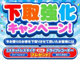 お見積り・在庫確認・車両状態のお問合せはお早めに！2カ所展示場がございますので、ご来店前にお電話して頂けるとスムーズです。スタッフ一同心よりお待ちしております！TEL：046-240-6391