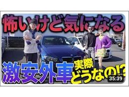 ファッションや時計、そして車等幅広いライフスタイルを提案する、フォルツァスタイルで取り上げて頂いた動画がYouTubeで好評配信中です。是非ご覧下さい！　https://www.youtube.com/watch?v=AnEfIeY6Dnu