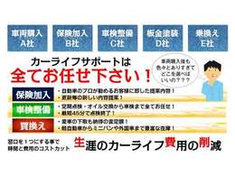 様々なお車をリーズナブルな価格でご案内しております！！