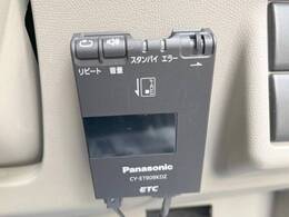 【ETC】高速道路の料金所をストレスなく通過！話題のスポットやサービスエリアに多い「スマートIC」利用時は必須のアイテムです。当店でセットアップを実施、ご納車当日からすぐにご利用いただけます！