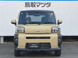 【品質保証】車両状態評価書で車の状態が確認できます！（評価書のない車両もございますのでお問い合わせください。）