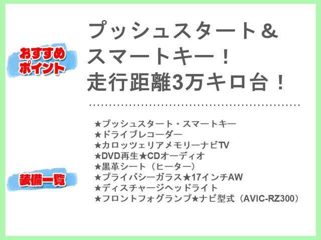 西日本最大規模のお店です！豊富なラインナップでお客様をお迎えいたします！