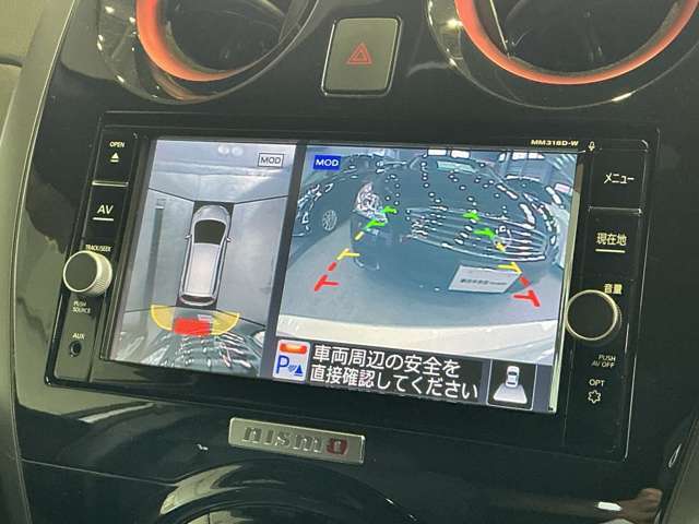 ギアをバックに入れるとナビ画面に、まるで雲の上から覗いているような映像が映り、駐車をサポートしてくれます！
