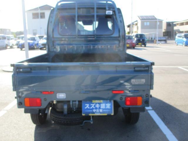後方
