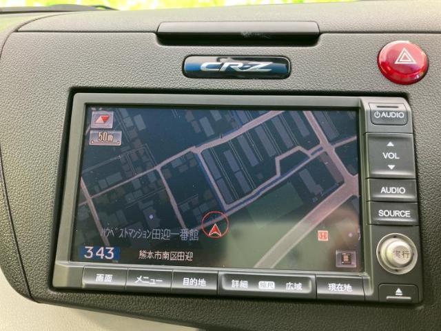 今の愛車いくらで売れるの？他社で査定して思ったより安くてショック・・・そんなお客様！是非一度WECARSの下取価格をご覧ください！お客様ができるだけお得にお乗り換えできるよう精一杯頑張ります！