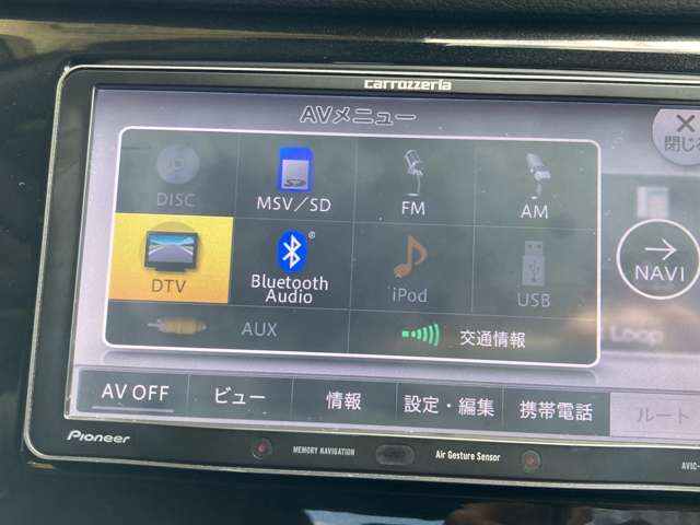ナビゲーションはAV関連も充実しております。　TVは勿論Bluetooth接続で音楽も楽しんでいただけます。