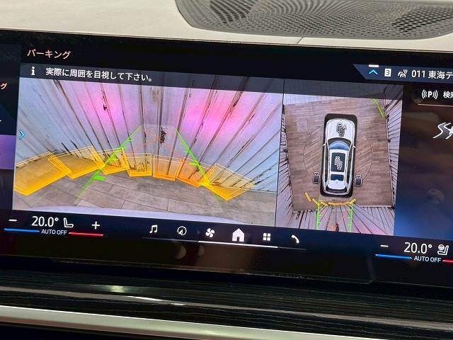 【全周囲モニター】装備で駐車が苦手な方も安心です！