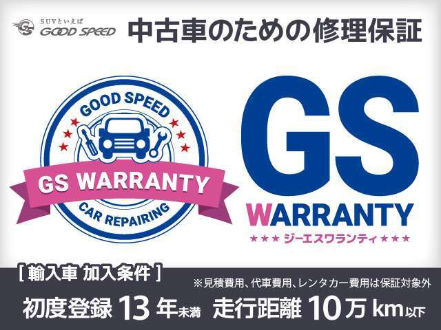 お問い合わせは、メガ輸入車名古屋昭和橋店　0120-51-4092まで　販売だけでなく保証や整備　ガラスコーティングなど多彩なアフターメニューをご用意しております。