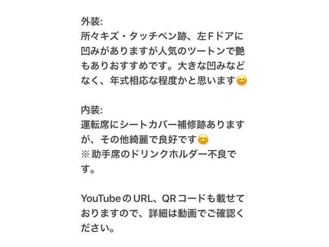 YouTubeにて動画をご覧いただけます【https://www.youtube.com/watch?v=_SdjWKhCN20】