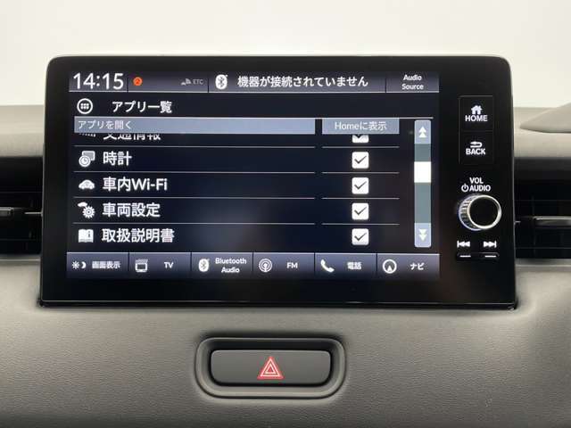 【ローン最長120回】最長120回払いまでお選びいただけます！月々の支払いも安心！！オートローンご利用希望の方はご都合にあった内容でご利用くださいませ！