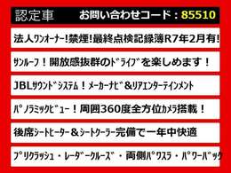 こちらのお車のおすすめポイントはコチラ！他のお車には無い魅力が御座います！ぜひご覧ください！