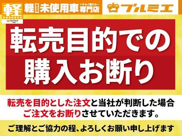 ※豊橋店・岡崎安城店・豊田店・四日市店の4店舗間も陸送費はかかりません！遠方の在庫でもお取り寄せが可能です。是非、ご相談下さい。