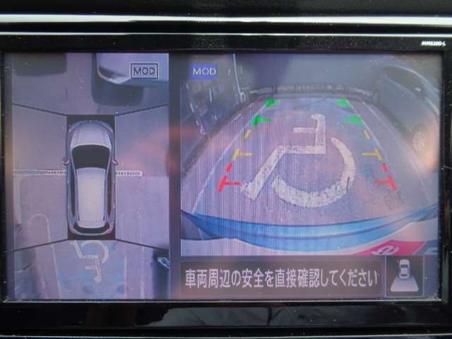 上空から見下ろしているかのような映像を映し出して周囲を確認し、スム-スな駐車をアシスト。MOD（移動物　検知）機能付インテリジェント　アラウンドビュ-モニタ-。お問い合わせは03-5672-1023へ