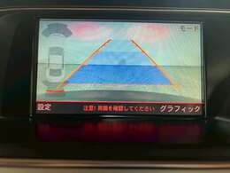【バックカメラ】駐車の時も安心です♪