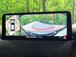 【360°ビューモニター】専用のカメラにより、上から見下ろしたような視点で360度クルマの周囲を確認することができます☆死角部分も確認しやすく、狭い場所での切り返しや駐車もスムーズに行えます。