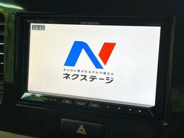 【ナビゲーション】使いやすいナビで目的地までしっかり案内してくれます。各種オーディオ再生機能も充実しており、お車の運転がさらに楽しくなります！！