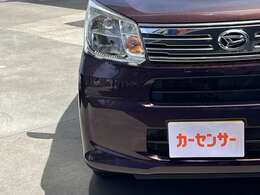 何かご不明点などございましたら、お気軽にお問い合わせください！