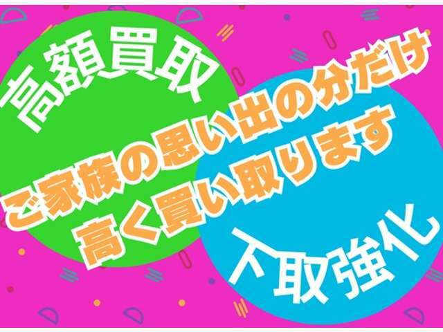 アフターメンテナンスも当店へお任せください！！車検・整備・修理はもちろん、オイル交換なども当店へ☆彡お客様のカーライフを全力でサポートいたします！！