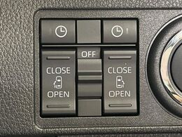 【両側パワースライドドア】スマートキーや運転席のスイッチで後席両側スライドドアの開閉が可能♪電動だから力を入れてドアを開ける必要が無く、小さなお子様でも簡単に開け閉めでき快適です♪