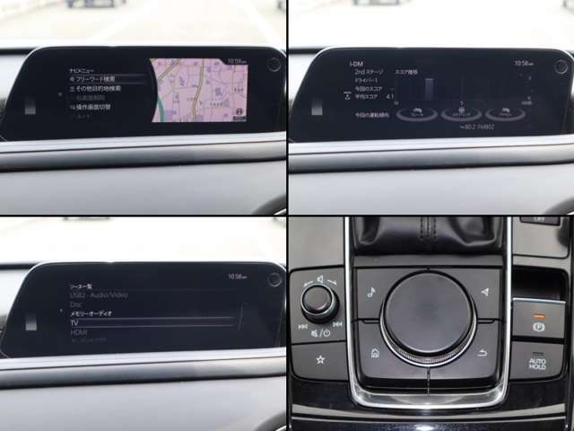 従来のマツダコネクトより更に進化。ディスプレイの大型化、起動時間の短縮、解像度の向上。AppleCarPlayやAndroidAutoにも対応。更に進化し便利になったマツダコネクトをご体感ください。