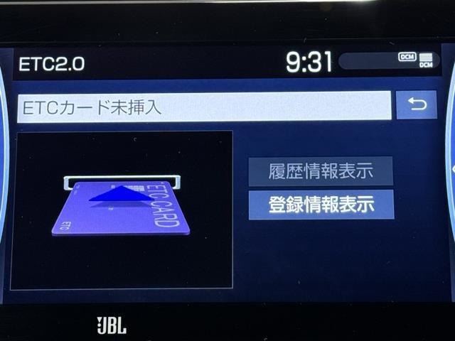 ナビ画面に連動したETCが付いてるので過去に利用した利用料金も一目で分かっちゃいます。　ETCの抜き忘れ、挿し忘れも警告してくれるので防犯、事故対策に安心ですね。