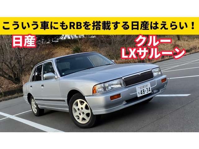 YouTubeにて、この車両の動画をご視聴して頂けます。写真だけではお伝え出来ない実際の走行時の様子も、動画にてご確認していただけます。「ウンチクまさ」で検索して頂き、ご覧になって下さい！