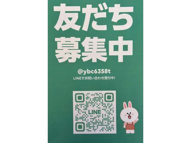 当店の公式LINEアカウントになります。［＠ybc6358t］にて追加登録可能となっておりますのでお気軽にご連絡ください。http：//lin.ee/tXdsFQD　へのアクセスからでも追加可能です。