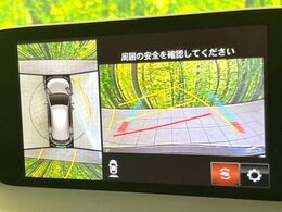 【360°ビューモニター】専用のカメラにより、上から見下ろしたような視点で360度クルマの周囲を確認することができます☆死角部分も確認しやすく、狭い場所での切り返しや駐車もスムーズに行えます。