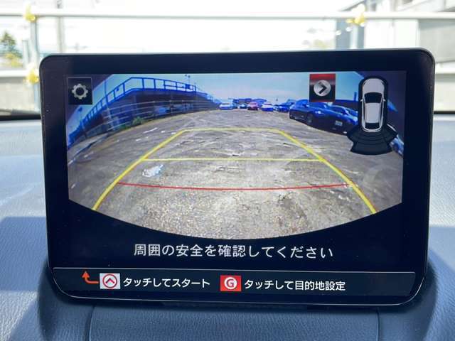 【カーナビ】ナビ利用時のマップ表示は見やすく、いつものドライブがグッと楽しくなります！