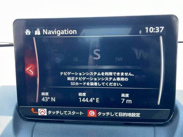 【カーナビ】ナビ利用時のマップ表示は見やすく、いつものドライブがグッと楽しくなります！