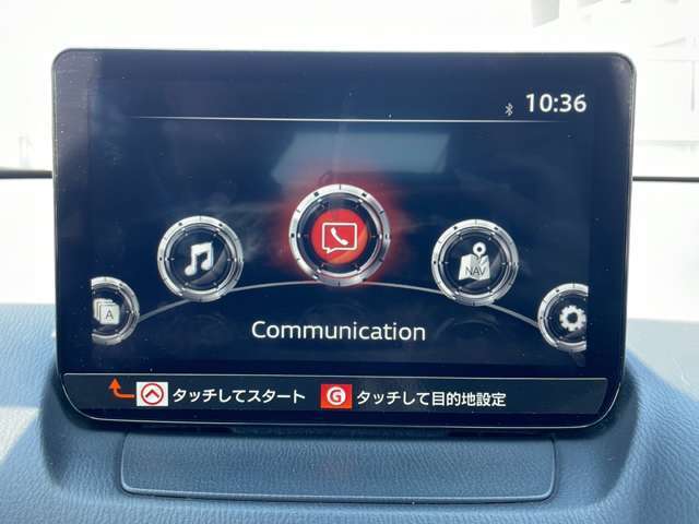 【カーナビ】ナビ利用時のマップ表示は見やすく、いつものドライブがグッと楽しくなります！
